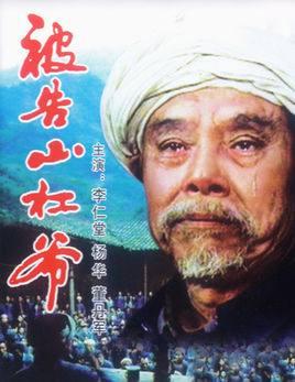 弹棉花的那个电影，有一部电影里边有首歌叫弹棉花