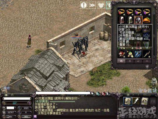 有什么可以代替魔兽世界的网游，不用氪金的MMORPG有哪些