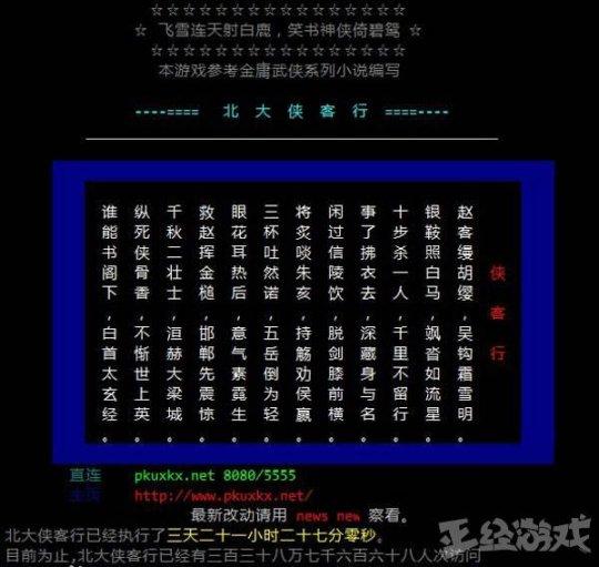 有什么可以代替魔兽世界的网游，不用氪金的MMORPG有哪些