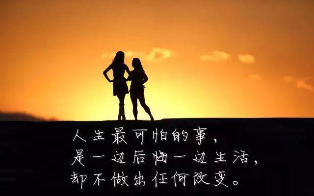 早安心语正能量180218：奋斗是一种乐趣，追求是一种动力