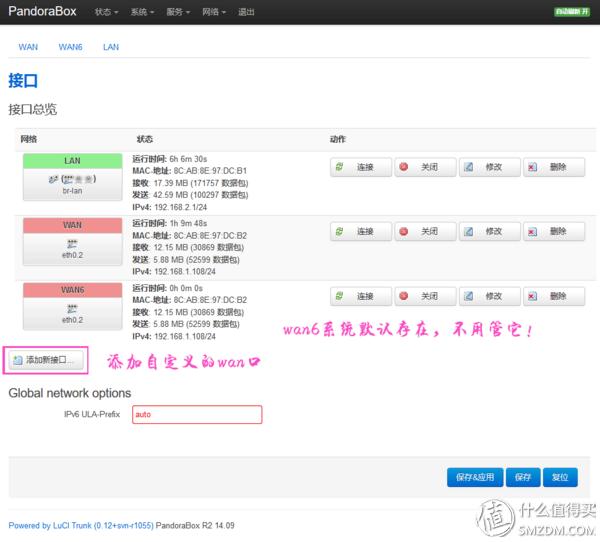 斐讯k2p路由器，斐讯k2p路由器刷openwrt教程（运气好买这款口碑路由器能省100多）