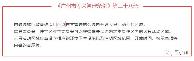 最好看的宠物公园，连导视都可可爱爱