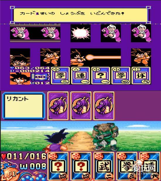 关于龙珠游戏的，从简陋点阵到吊打动画