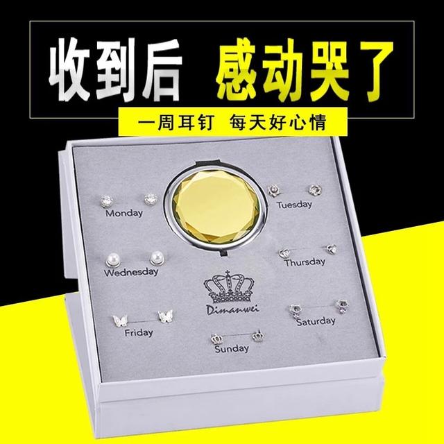 情人节送男朋友礼物还在为情人节、生日送礼物发愁？快看这些创意礼物，女生
