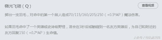 lol洛出装天赋，LOL韩服第一辅助教你洛的新套路