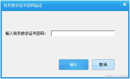 开票税控盘密码忘记了怎么办，税控开票软件税控盘版所有的密码都在这里
