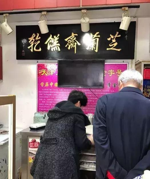 天津有啥可以带回家的特产，不要再问我天津有什么特产了