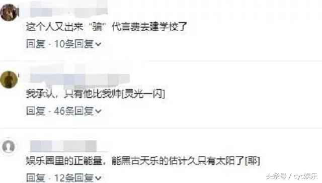 香港演艺人协会，古天乐在香港人气