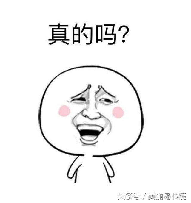 专业定制新一代老花镜，老花镜有哪些知名品牌（你只是差一款专业的老花眼镜）