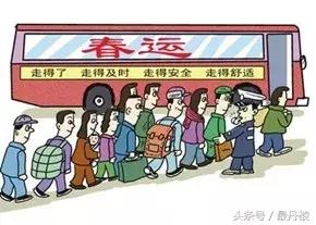 眉山东站班车时间，眉山汽车客运站除夕