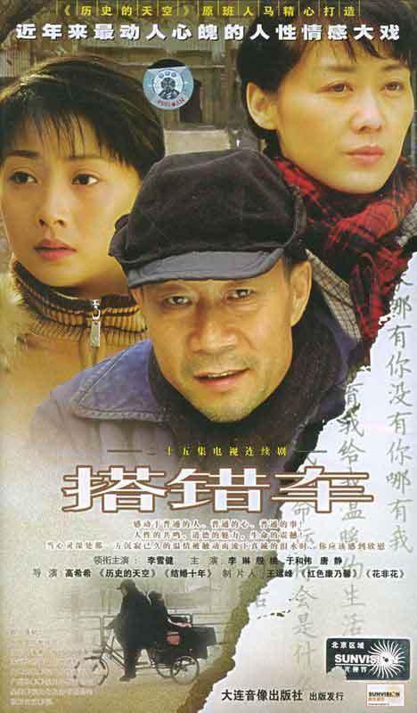 38岁殷桃依旧美艳，殷桃个人