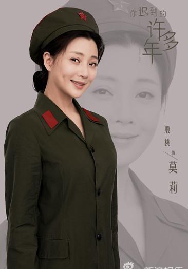 38岁殷桃依旧美艳，殷桃个人