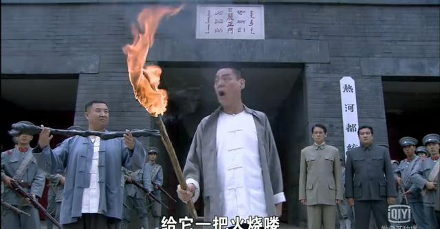 打狗棍最后一集大结局，长大却成了把鬼子带进热河的白眼狼