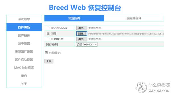 斐讯k2p路由器，斐讯k2p路由器刷openwrt教程（运气好买这款口碑路由器能省100多）