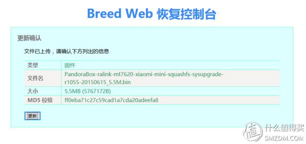 斐讯k2p路由器，斐讯k2p路由器刷openwrt教程（运气好买这款口碑路由器能省100多）