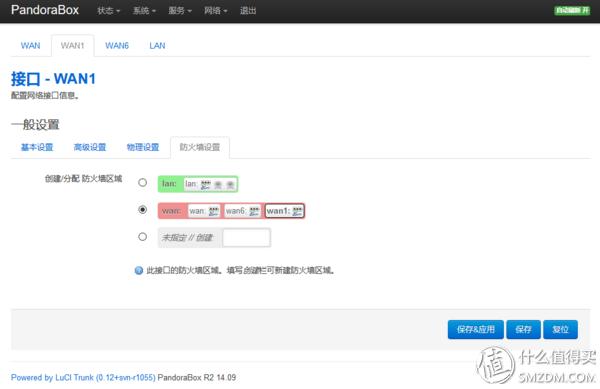 斐讯k2p路由器，斐讯k2p路由器刷openwrt教程（运气好买这款口碑路由器能省100多）