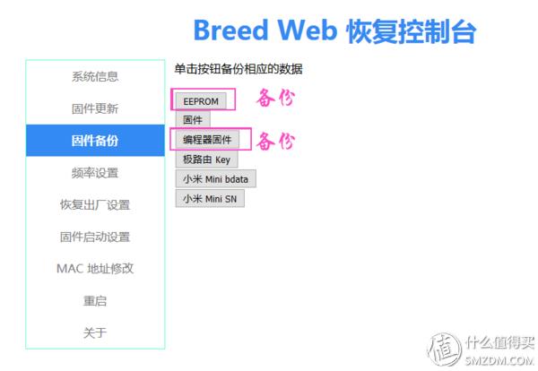 斐讯k2p路由器，斐讯k2p路由器刷openwrt教程（运气好买这款口碑路由器能省100多）