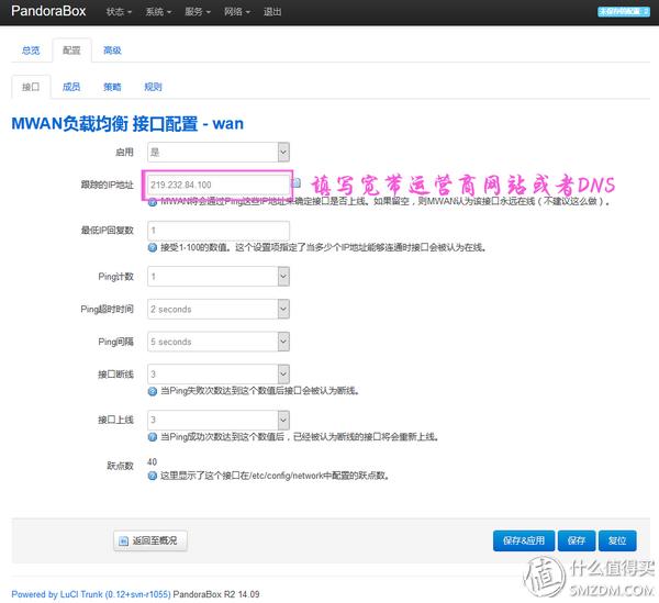 斐讯k2p路由器，斐讯k2p路由器刷openwrt教程（运气好买这款口碑路由器能省100多）