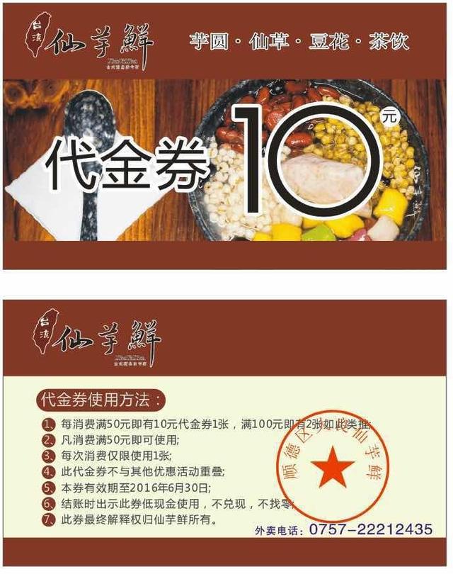 夏天冰品制作教程，宅家自制“清凉一夏”的8款冷饮来咯
