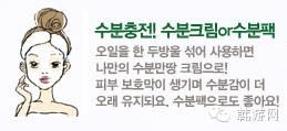 自然乐园芦荟胶，自然乐园的芦荟胶到底怎么用（屈臣氏芦荟胶广告与产品不符被罚）