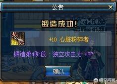 dnf比较难出的装备，DNF：这才是最独特装备