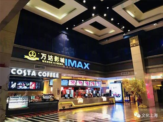 国内影院排名前十名，上海首批65家星级影院评选揭晓