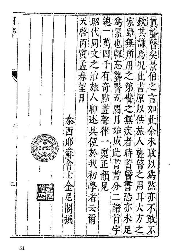 尽管的拼音,礼物的拼音怎么拼写声调