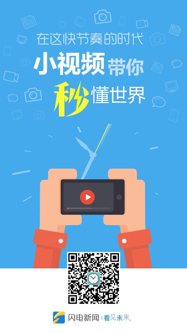 大年初六看天鹅，44秒天鹅叫声堪比鞭炮声