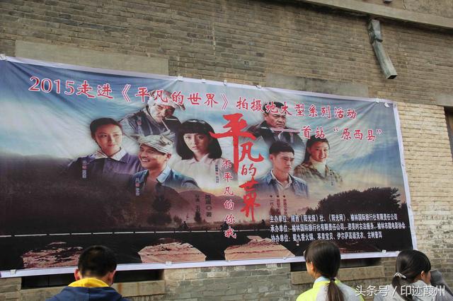神木影视基地高家堡，多部影视剧在此取景