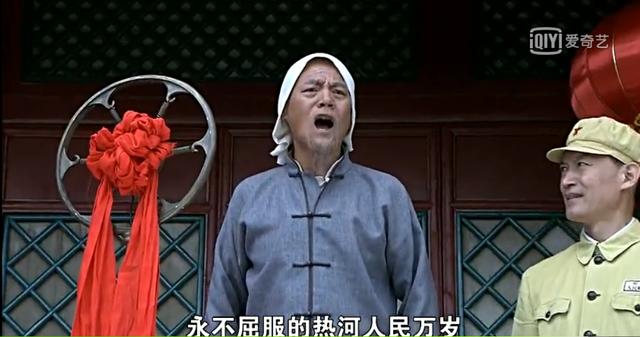 打狗棍最后一集大结局，长大却成了把鬼子带进热河的白眼狼