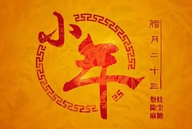 小年寄语：致我的亲人和朋友