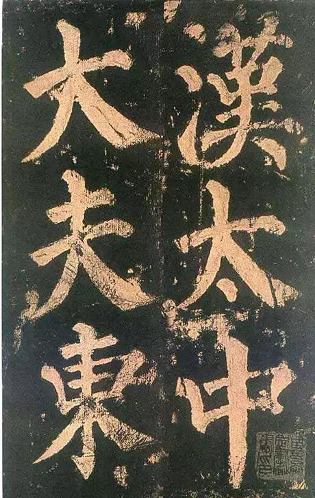 颜真卿的书法作品，颜真卿各个时期书法作品（学习楷书的优秀范本之一）