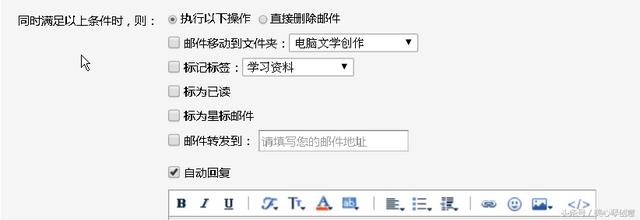 邮件自动回复设置，邮箱自动回复内容怎么设置（怎么设置QQ邮箱的自动回复功能）