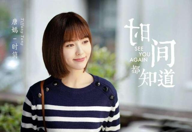 十二星座代表的赵丽颖的角色，十二星座时尚女明星代表