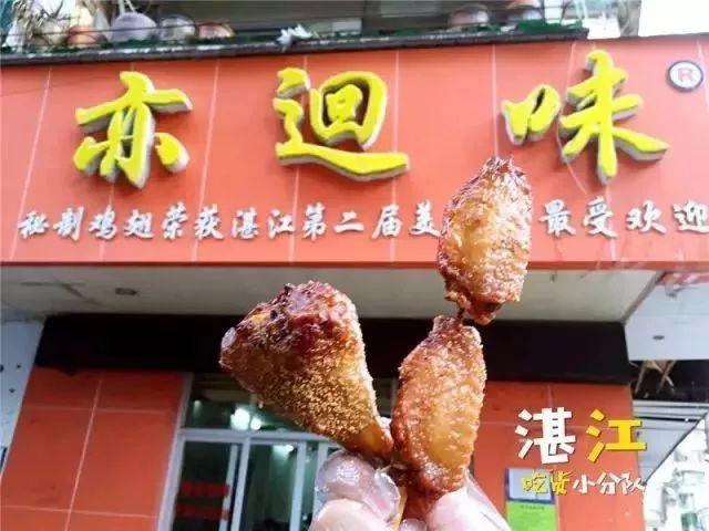 广东湛江好吃的餐饮，最新一批湛江餐饮名店、名菜、名点即将出炉