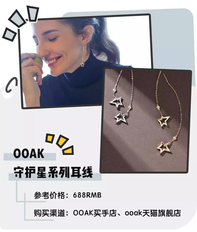 今年情人节流行送什么这是一份不会出错的情人节礼物清单