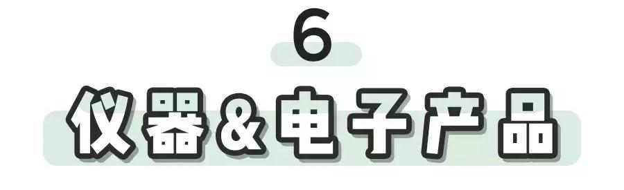 今年情人节流行送什么这是一份不会出错的情人节礼物清单