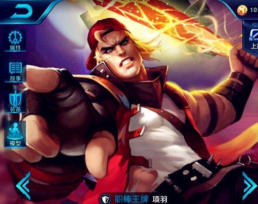 王者荣耀各大英雄的经典台词，王者荣耀那些印象深刻的角色语录大赏