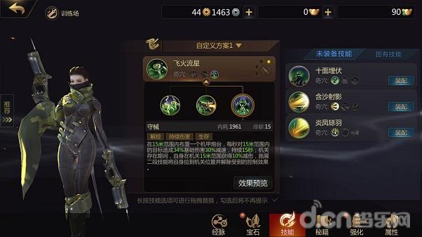 剑侠世界2手游，剑侠世界2手游官网（马天宇都在玩的剑侠世界2手游）