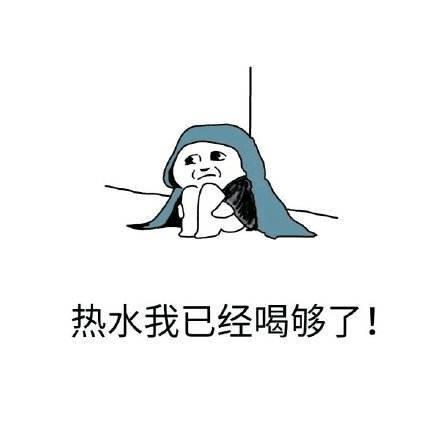 爱心发射表情包，小人发射爱心表情包（向四面八方发射爱心表情包合集）
