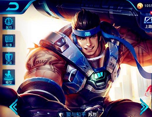 王者荣耀各大英雄的经典台词，王者荣耀那些印象深刻的角色语录大赏