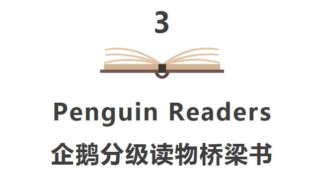 小学英语分级阅读，儿童英语分级读物推荐（万千所美国小学都在做的“分级阅读”）