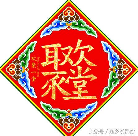 八字发财春联大全，2020年春联大全<太有用了