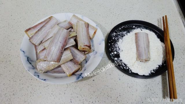 怎样炸带鱼好吃，油炸带鱼怎么做酥脆好吃