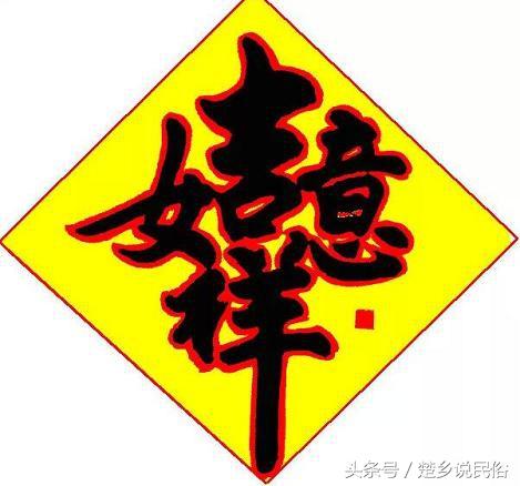 八字发财春联大全，2020年春联大全<太有用了