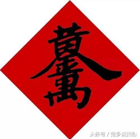 八字发财春联大全，2020年春联大全<太有用了