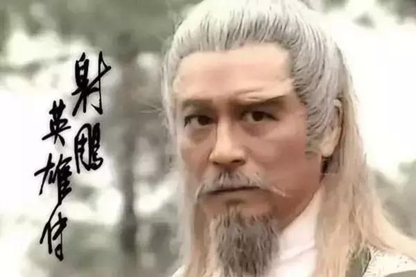 金庸笔下人物名字的含义，金庸人物姓名意义