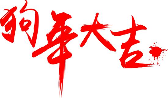 关于春节的诗词大全，有关于春节的诗词大全100首（这50首关于春节的经典古诗词）