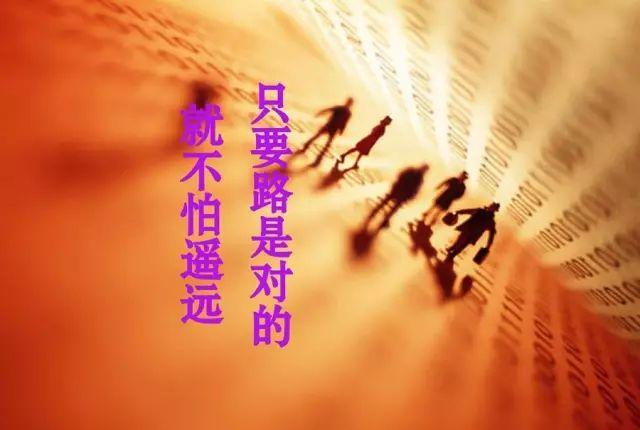 励志早安语录181115：再渺小的个体也要活得敞亮自在，散发着光芒