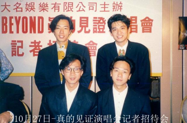 黄家驹个人资料，beyond四子个人资料（一个让人难以忘怀的音乐天才）